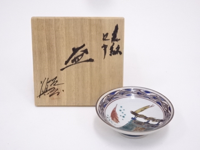 九谷焼　松浦慎弥造　色絵盃